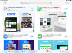 ipad怎么连接电脑（iPad投屏到Win10电脑上方法）