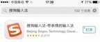 苹果手机打字声音怎么关闭（去掉手机按键音的方法）