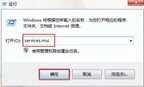 win7怎么调出蓝牙功能（win7打开蓝牙功能技巧）