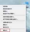 电脑版本在哪里看?（Windows电脑系统查看版本号方法）