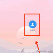 小米手机来电闪光灯怎么设置（小米手机设置来电闪光灯的方法）
