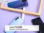 vivoy50t值得入手吗（vivo Y50评测）