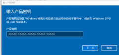 win10专业版激活后变成教育版怎么解决（win10专业版激活后变成教育版的解决办