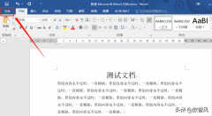 打印双面怎么设置（双面打印的设置方法）