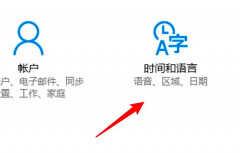 电脑时间怎么设置（电脑设置自动校准时间的方法）