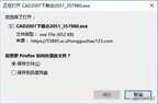 电脑如何下载软件（安全地在网上下载软件的方法）