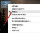 打印机不能打印怎么办（打印机无法打印的修复方法）