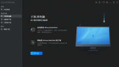 苹果手机的照片怎么导入电脑（iPhone导入电脑图片流程）
