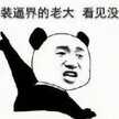 苹果手机怎么微信分身（iPhone免越狱安装微信分身）