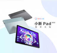 联想小新pad怎么样（小新Pad体验）
