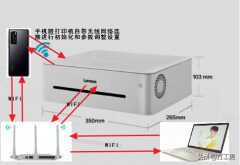 小新打印机怎么连接wifi（联想小新打印机WiFi网络和密码重设教程）