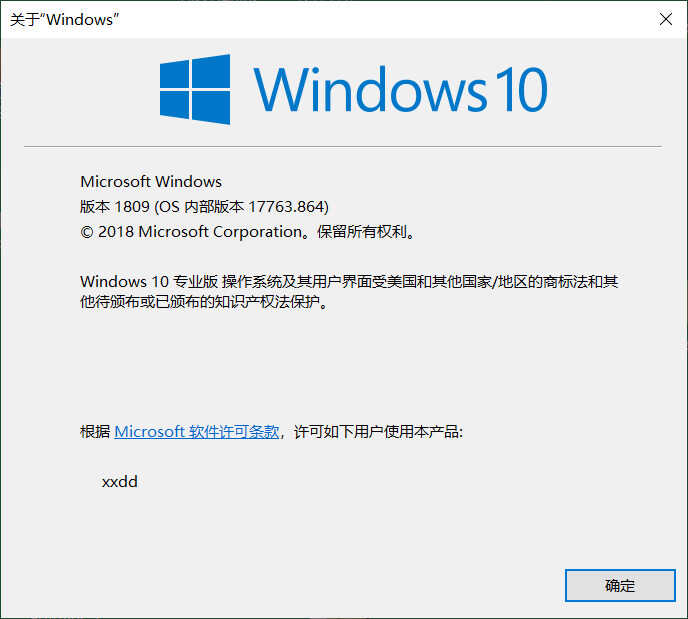 win10版本怎么升级1909（快速将操作系统升级到win10 1909步骤）