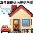 家里的wifi信号弱怎么增强（WiFi信号增强的方法）