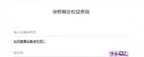 华为手机首次激活日期怎么查询（华为手机查询激活时间攻略）