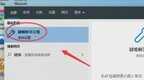 0x80070002连不上网怎么解决(0x80070002错误代码无法上网解决方法)