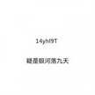 wifi设置什么密码比较好(史上最牛Wi-Fi密码分享)