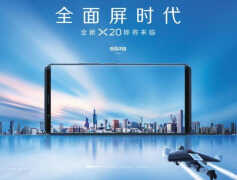 vivox20参数配置详情介绍（vivo X20评测）