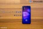 华为nova5pro有没有红外线功能（华为nova5 Pro真实体验测评）
