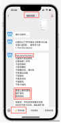 查苹果序列号g开头代表什么(iPhone手机序列号开头字母含义)