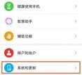 荣耀手机返回键怎么调出来（荣耀60更改导航键模式方法）
