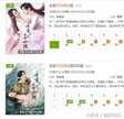 dvd版和tv版有什么区别（TV版和DVD版对比）
