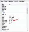 300dpi是多少像素怎么调（300dpi分辨率详解）