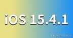苹果系统15.4.1要不要更新到15.6（iOS15.4.1和iOS15.6差距）