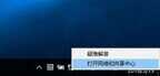 wlan适配器的驱动程序可能出现问题怎么办（无线适配器或访问点有问题的解决