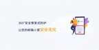 个人邮箱怎么填写正确（电子邮箱填写详细方法）