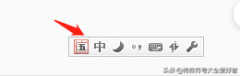[ ]是什么符号怎么打（「」符号输入方法）
