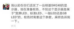 电脑颜色不正常怎么调（显示器进行色彩校准方法）