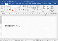 省略号怎么打出来在电脑上（Word中省略号输入方法）