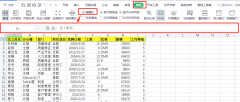 wps缩印怎么设置（设置显示标记与缩放方法）