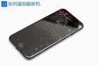 什么序列号为翻新机iphone11（辨别iPhone11翻新机的方法）