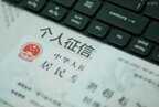 怎么查个人综合评分哪项不足（申请贷款时综合评分不足解决方法）