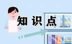 numlock键在哪个位置（键盘按键的基础知识）