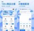 可以白嫖的手游平台 （白嫖的5款手机APP）
