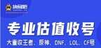  手游内部号哪个网站靠谱（游戏账号交易平台推荐）