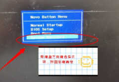 联想笔记本怎么重装系统（联想自带一键重装系统操作方法）