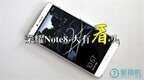 华为荣耀note8手机怎么样（荣耀Note8精彩体验）