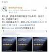 摩托罗拉手机官网折叠手机（摩托全新折叠屏手机来了）