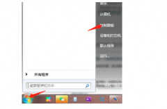 联想台式机一键恢复按哪个键（台式电脑系统还原操作教程）