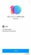 小米5splus刷什么系统好（MIUI10 9.3.21开发版如期而至）