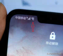 小米手机4g网连不上怎么办（手机无法连接4G网络处理方法）