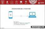 联想乐檬k3怎么刷机（乐檬K3详细刷机教程分享）
