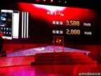 华为p8价格是多少（华为P8国内售价公布）