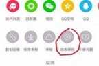 抖音怎么设置动态壁纸（抖音动态壁纸设置方法）