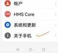 一加手机6如何提高网速（手机网速太慢处理方法）