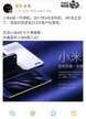 小米6什么时候上市的（小米6发售日期）