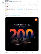 小米2亿像素手机（小米Redmi Note 12 Pro+测评）